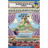 J.M. Barrie's Peter Pan for Kids: 3 Short Melodramatic Plays for 3 Group Sizes